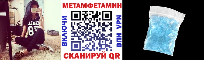 АМФЕТАМИН VHQ  Моршанск 