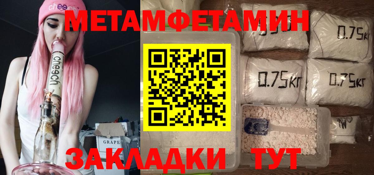 Амфетамин  Amphetamine  Моршанск  АМФЕТАМИН Premium 