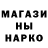 ТГК концентрат Gullo Luscus