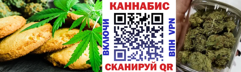 Еда ТГК конопля  omg зеркало  Моршанск  где найти  