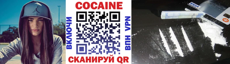 КОКАИН Перу  omg ССЫЛКА  Моршанск 