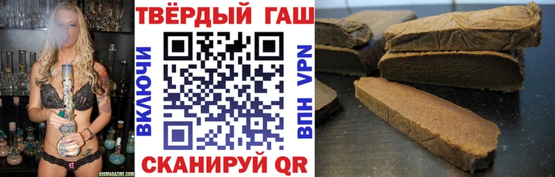 ГАШИШ Premium  Моршанск 