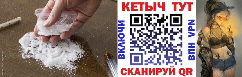Кетамин VHQ  Моршанск 