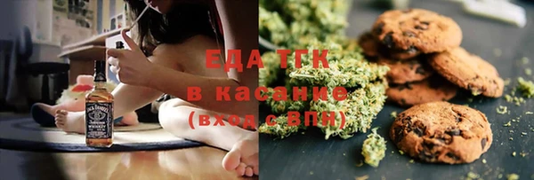 бошки Вязьма