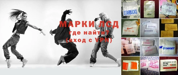 мефедрон Майский