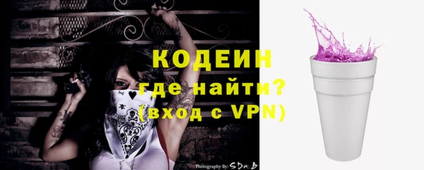 мефедрон Майский