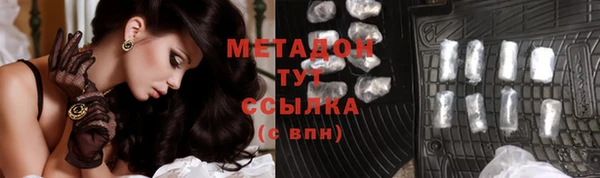 бошки Вязьма