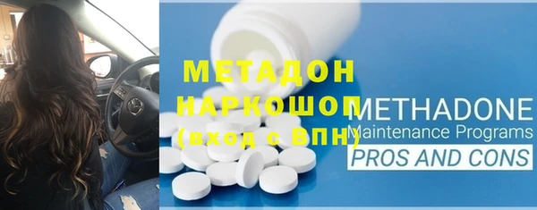 бошки Вязьма