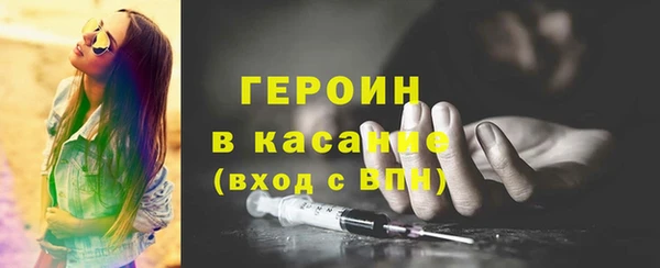 твердый Магас
