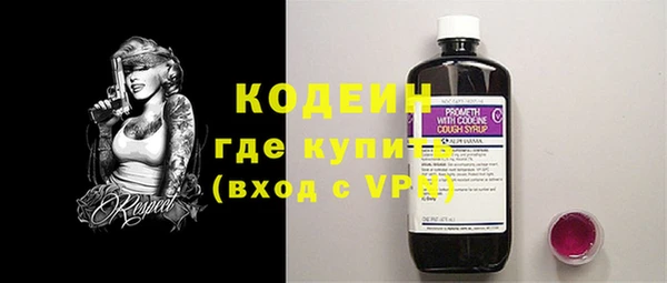 дурь Лихославль