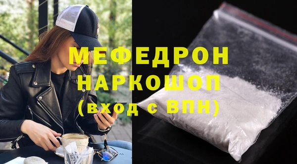 мефедрон Майский