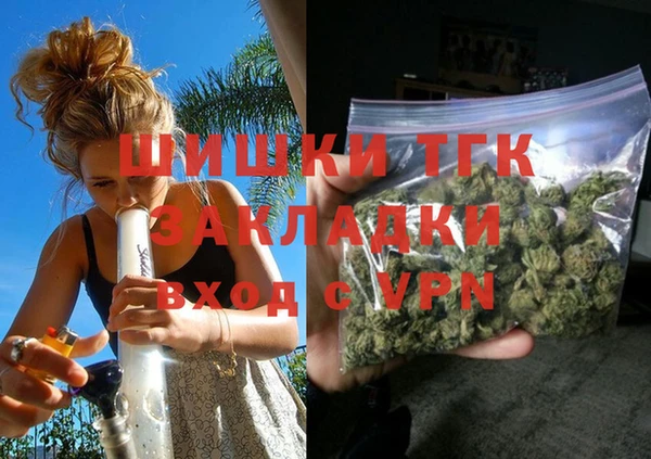 мефедрон Майский
