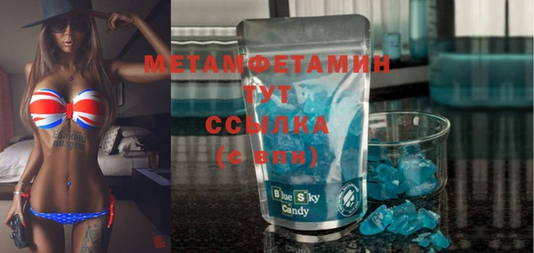 мяу мяу мука Вяземский
