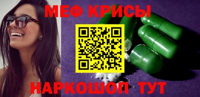 кокаин Беслан