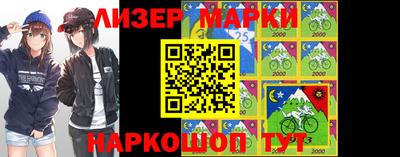 кокаин Беслан