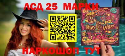 кокаин Беслан