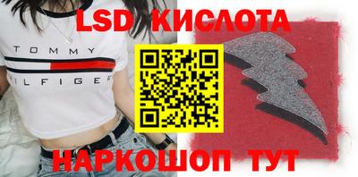 кокаин Беслан