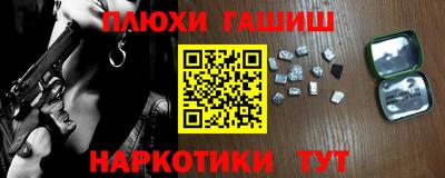 кокаин Беслан