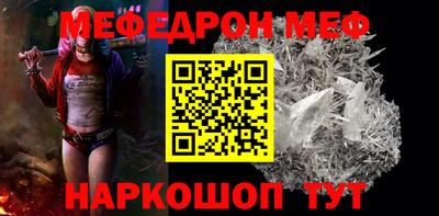 кокаин Беслан