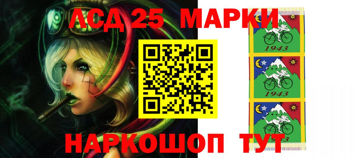 ЛСД экстази кислота Моршанск