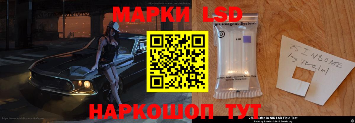 ЛСД экстази ecstasy  Лсд 25 экстази кислота  Моршанск 