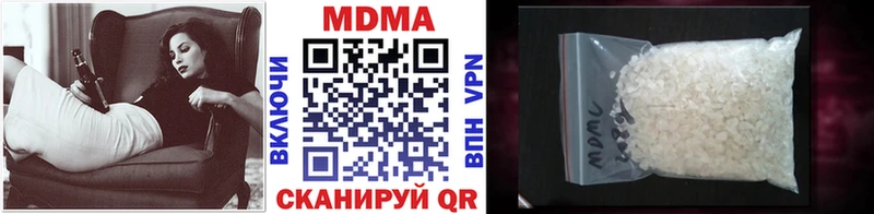 omg ONION  Моршанск  MDMA Molly 