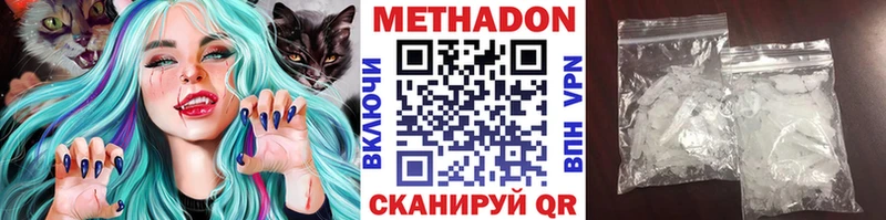 МЕТАДОН VHQ  даркнет сайт  Моршанск 