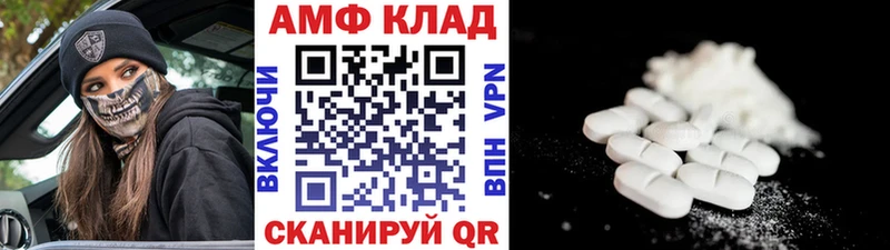 МЕТАМФЕТАМИН Декстрометамфетамин 99.9%  hydra маркетплейс  Моршанск 