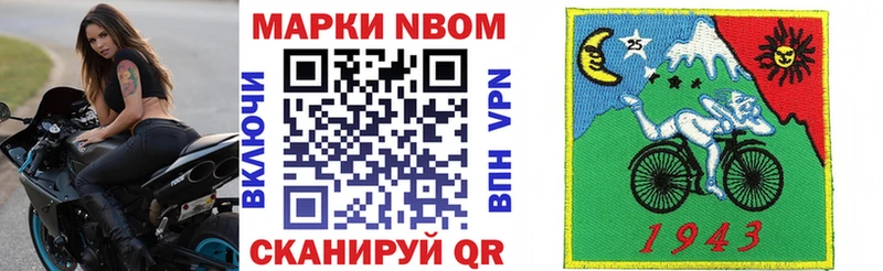 OMG сайт Моршанск Марки 25I-NBOMe 1,5мг