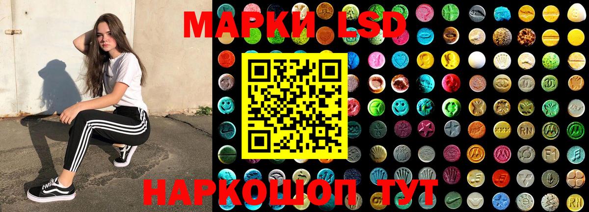 Марки NBOMe  Марки NBOMe 1,8мг  Моршанск  Марки NBOMe 1,8мг 