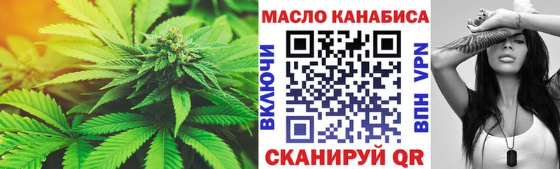 Дистиллят ТГК THC oil  купить   omg   Моршанск 