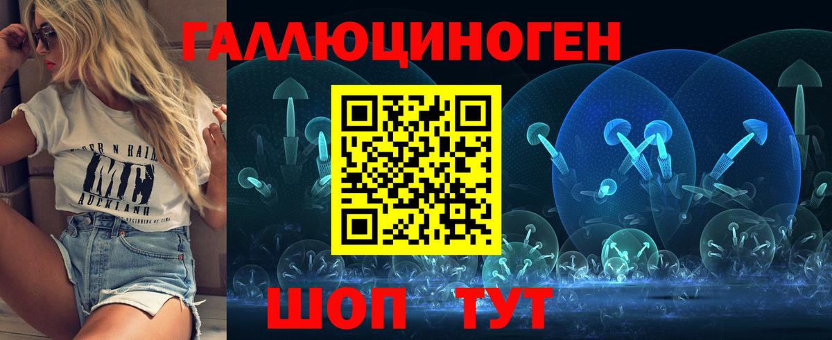 Псилоцибиновые грибы мухоморы Моршанск