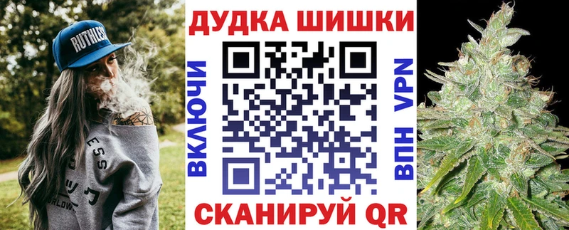 Конопля планчик  Моршанск 
