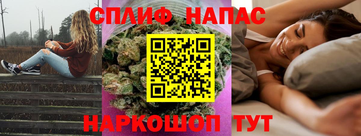 МАРИХУАНА семена  Конопля сатива  Бошки Шишки семена  Моршанск 